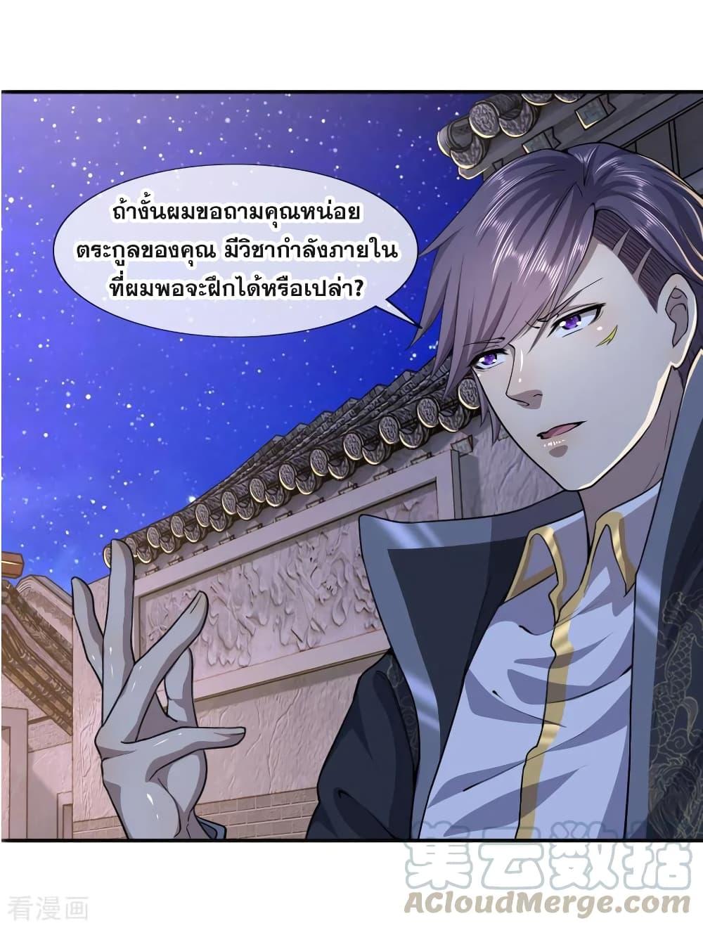 Manga-lc-com อ่านมังงะ อ่านการ์ตูน ออนไลน์ ฟรี Medical Martial Arts ตอนที่ 1 2 3 4 5 6 7 8 9 10 11 12 13 14 ฟรี ไม่มีโฆษณา Manga-lc - อ่าน มังงะ อ่าน การ์ตูน ออนไลน์ อ่านมังงะ ฟรี