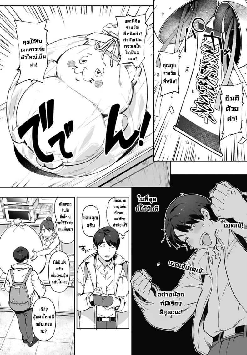 Doujin-Lc- อ่าน โดจิน มังฮวา เกาหลี ญี่ปุ่น จีน แปลไทย ของใหญ่เบิ้มๆ [Oltlo] Kimi no dekkakute kimochi ii yatsu Your big, pleasuring stuff ตอนที่ 1 2 3 4 5 6 7 8 9 10 11 12 13 14 ฟรี ไม่มีโฆษณา อ่าน โดจิน Manhwa เกาหลี ญี่ปุ่น จีน เรามีครบ คัดมาให้เน้นๆ โดจิน 18+ รับประกันความฟินโดย  Doujin Lc