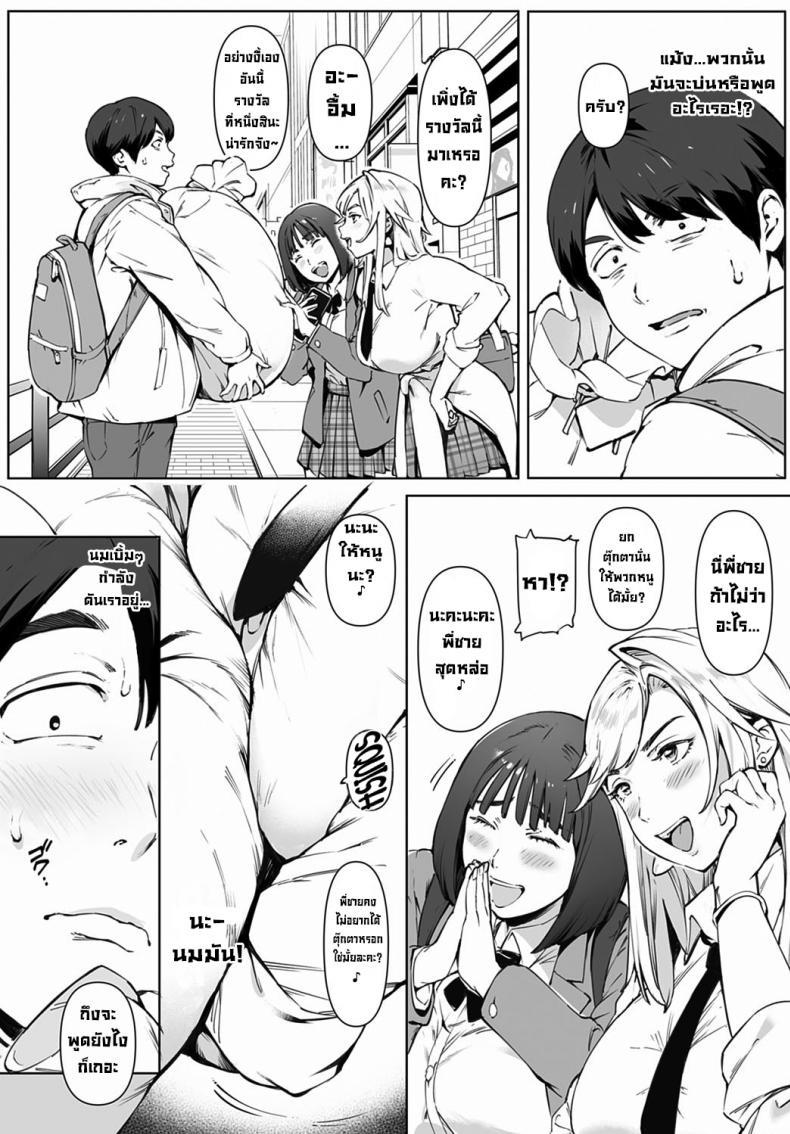 Doujin-Lc- อ่าน โดจิน มังฮวา เกาหลี ญี่ปุ่น จีน แปลไทย ของใหญ่เบิ้มๆ [Oltlo] Kimi no dekkakute kimochi ii yatsu Your big, pleasuring stuff ตอนที่ 1 2 3 4 5 6 7 8 9 10 11 12 13 14 ฟรี ไม่มีโฆษณา อ่าน โดจิน Manhwa เกาหลี ญี่ปุ่น จีน เรามีครบ คัดมาให้เน้นๆ โดจิน 18+ รับประกันความฟินโดย  Doujin Lc