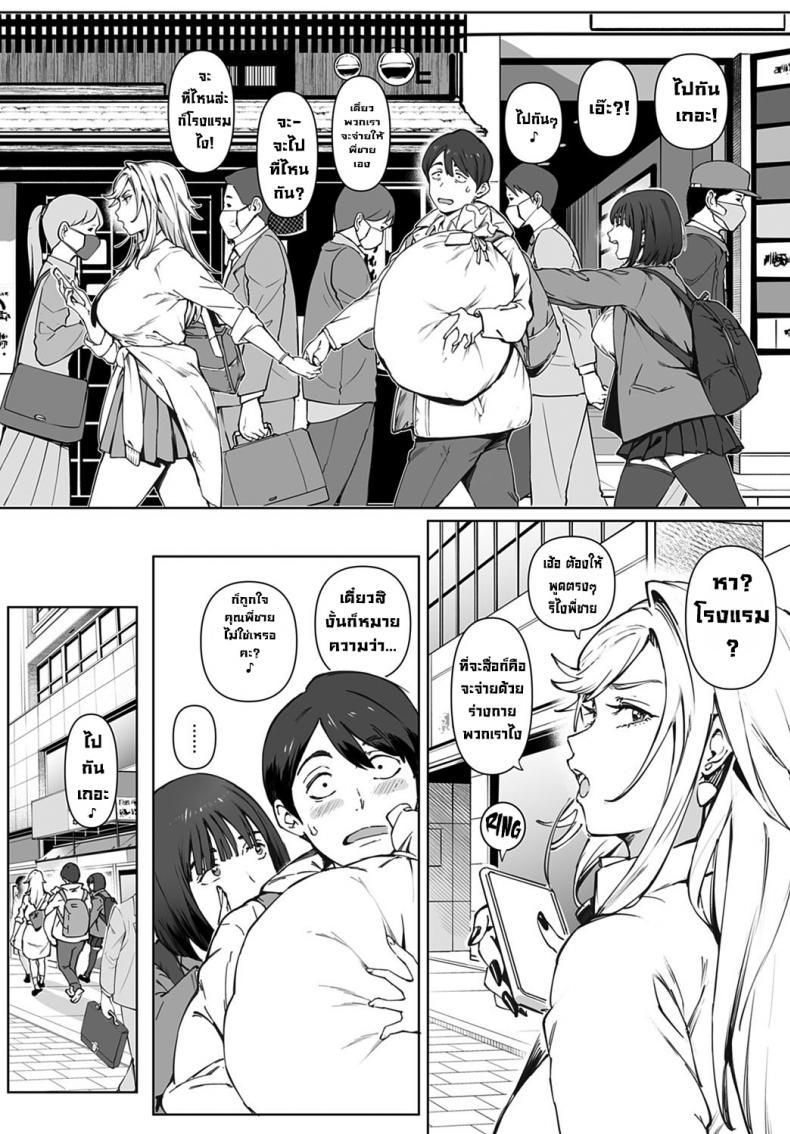 Doujin-Lc- อ่าน โดจิน มังฮวา เกาหลี ญี่ปุ่น จีน แปลไทย ของใหญ่เบิ้มๆ [Oltlo] Kimi no dekkakute kimochi ii yatsu Your big, pleasuring stuff ตอนที่ 1 2 3 4 5 6 7 8 9 10 11 12 13 14 ฟรี ไม่มีโฆษณา อ่าน โดจิน Manhwa เกาหลี ญี่ปุ่น จีน เรามีครบ คัดมาให้เน้นๆ โดจิน 18+ รับประกันความฟินโดย  Doujin Lc