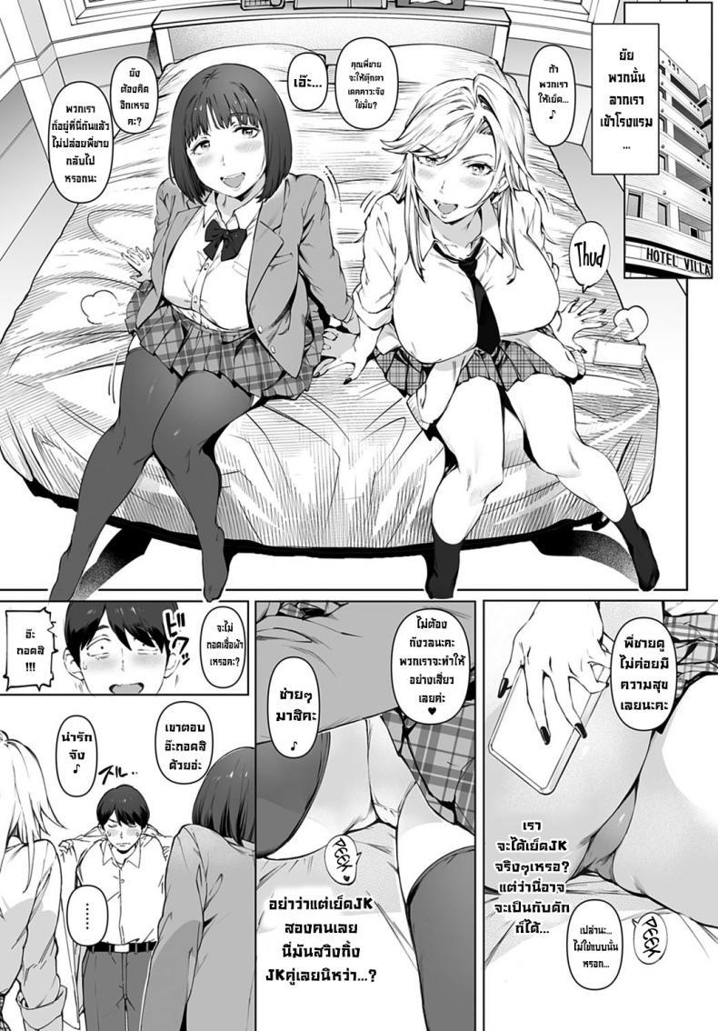 Doujin-Lc- อ่าน โดจิน มังฮวา เกาหลี ญี่ปุ่น จีน แปลไทย ของใหญ่เบิ้มๆ [Oltlo] Kimi no dekkakute kimochi ii yatsu Your big, pleasuring stuff ตอนที่ 1 2 3 4 5 6 7 8 9 10 11 12 13 14 ฟรี ไม่มีโฆษณา อ่าน โดจิน Manhwa เกาหลี ญี่ปุ่น จีน เรามีครบ คัดมาให้เน้นๆ โดจิน 18+ รับประกันความฟินโดย  Doujin Lc