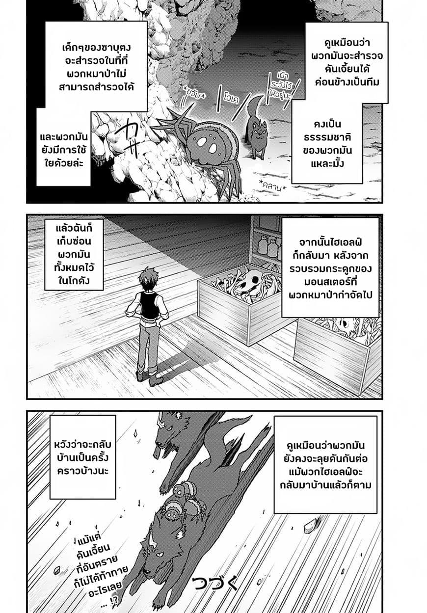 Manga-lc-com อ่านมังงะ อ่านการ์ตูน ออนไลน์ ฟรี Isekai Nonbiri Nouka ตอนที่ 1 2 3 4 5 6 7 8 9 10 11 12 13 14 ฟรี ไม่มีโฆษณา Manga-lc - อ่าน มังงะ อ่าน การ์ตูน ออนไลน์ อ่านมังงะ ฟรี