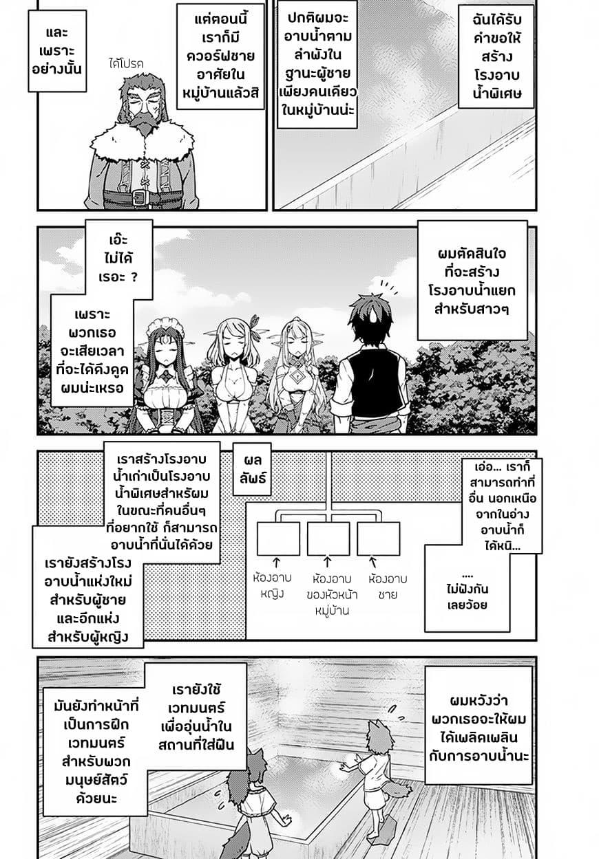 Manga-lc-com อ่านมังงะ อ่านการ์ตูน ออนไลน์ ฟรี Isekai Nonbiri Nouka ตอนที่ 1 2 3 4 5 6 7 8 9 10 11 12 13 14 ฟรี ไม่มีโฆษณา Manga-lc - อ่าน มังงะ อ่าน การ์ตูน ออนไลน์ อ่านมังงะ ฟรี