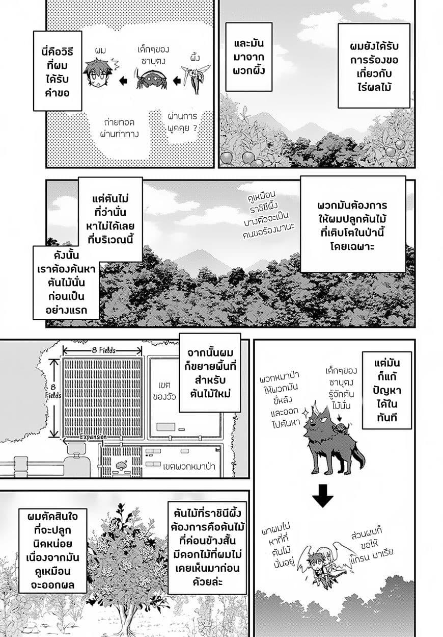 Manga-lc-com อ่านมังงะ อ่านการ์ตูน ออนไลน์ ฟรี Isekai Nonbiri Nouka ตอนที่ 1 2 3 4 5 6 7 8 9 10 11 12 13 14 ฟรี ไม่มีโฆษณา Manga-lc - อ่าน มังงะ อ่าน การ์ตูน ออนไลน์ อ่านมังงะ ฟรี