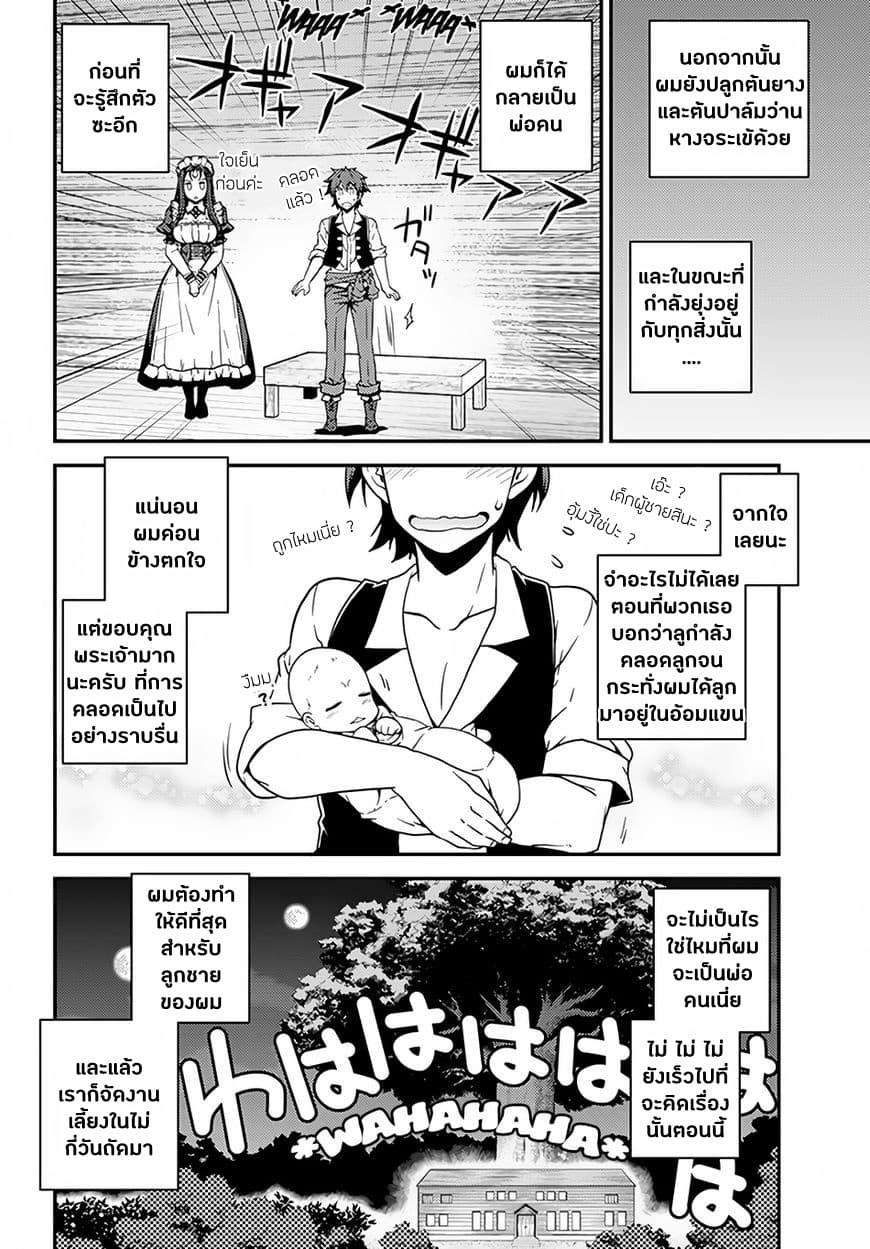Manga-lc-com อ่านมังงะ อ่านการ์ตูน ออนไลน์ ฟรี Isekai Nonbiri Nouka ตอนที่ 1 2 3 4 5 6 7 8 9 10 11 12 13 14 ฟรี ไม่มีโฆษณา Manga-lc - อ่าน มังงะ อ่าน การ์ตูน ออนไลน์ อ่านมังงะ ฟรี