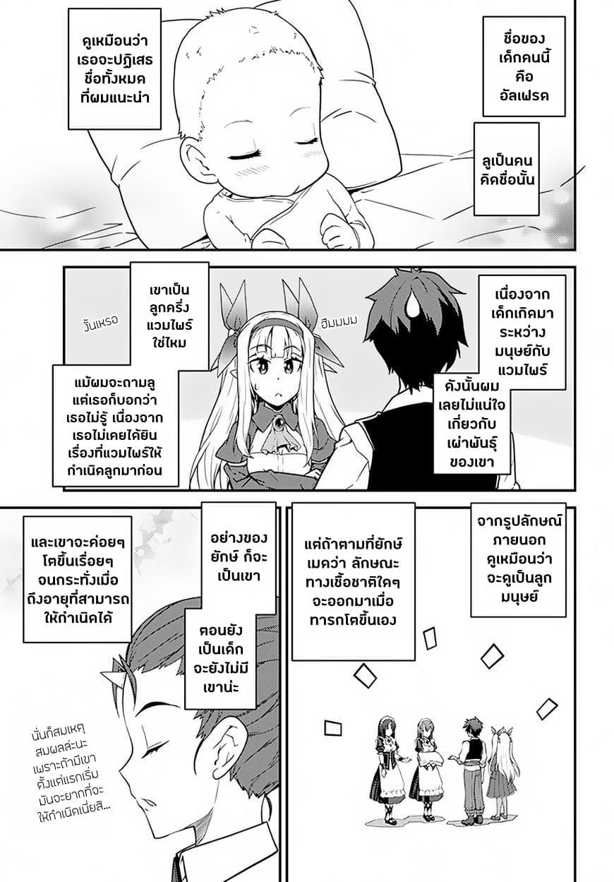 Manga-lc-com อ่านมังงะ อ่านการ์ตูน ออนไลน์ ฟรี Isekai Nonbiri Nouka ตอนที่ 1 2 3 4 5 6 7 8 9 10 11 12 13 14 ฟรี ไม่มีโฆษณา Manga-lc - อ่าน มังงะ อ่าน การ์ตูน ออนไลน์ อ่านมังงะ ฟรี