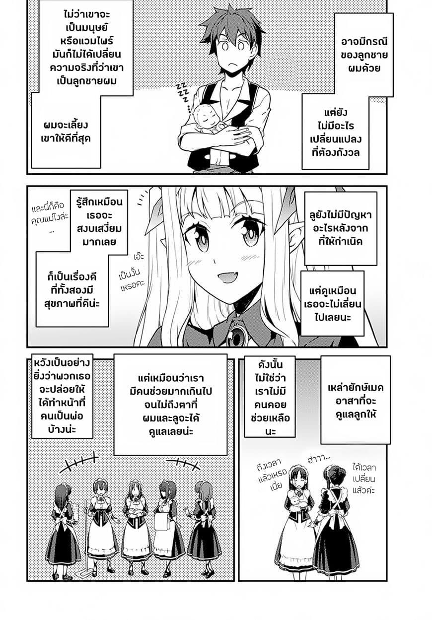 Manga-lc-com อ่านมังงะ อ่านการ์ตูน ออนไลน์ ฟรี Isekai Nonbiri Nouka ตอนที่ 1 2 3 4 5 6 7 8 9 10 11 12 13 14 ฟรี ไม่มีโฆษณา Manga-lc - อ่าน มังงะ อ่าน การ์ตูน ออนไลน์ อ่านมังงะ ฟรี