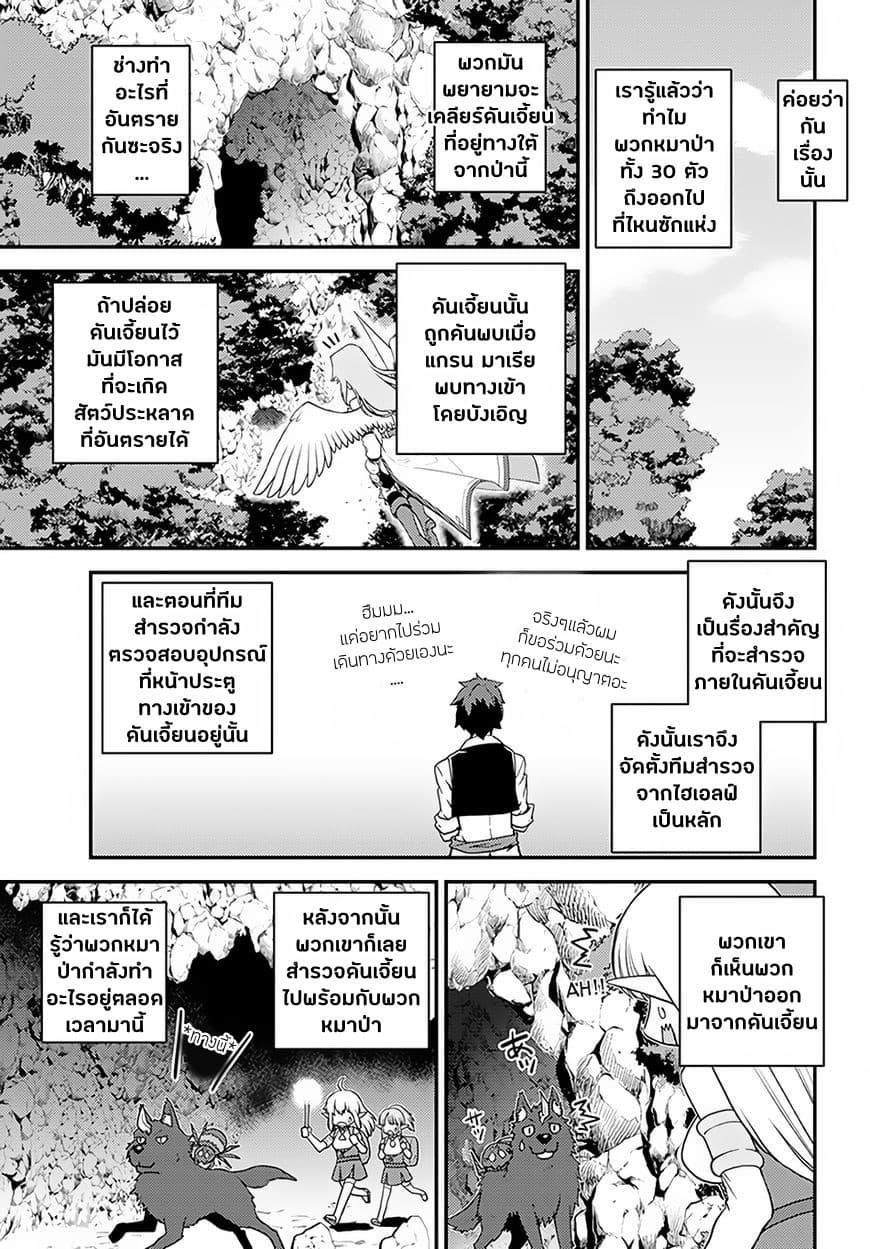 Manga-lc-com อ่านมังงะ อ่านการ์ตูน ออนไลน์ ฟรี Isekai Nonbiri Nouka ตอนที่ 1 2 3 4 5 6 7 8 9 10 11 12 13 14 ฟรี ไม่มีโฆษณา Manga-lc - อ่าน มังงะ อ่าน การ์ตูน ออนไลน์ อ่านมังงะ ฟรี