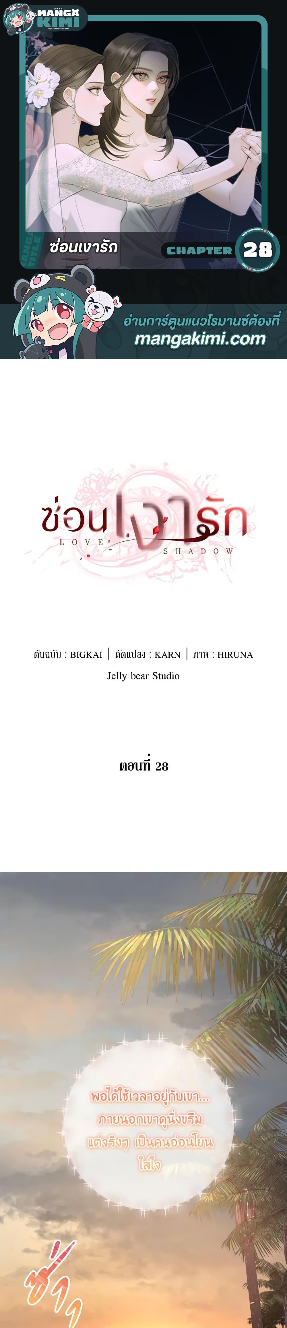 Manga-lc-com อ่านมังงะ อ่านการ์ตูน ออนไลน์ ฟรี Love Shadow ตอนที่ 1 2 3 4 5 6 7 8 9 10 11 12 13 14 ฟรี ไม่มีโฆษณา Manga-lc - อ่าน มังงะ อ่าน การ์ตูน ออนไลน์ อ่านมังงะ ฟรี