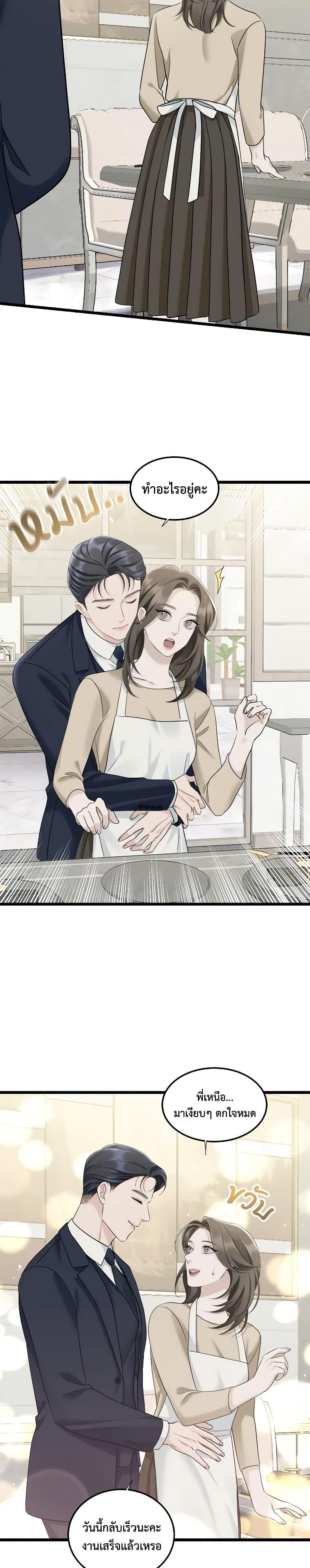 Manga-lc-com อ่านมังงะ อ่านการ์ตูน ออนไลน์ ฟรี Love Shadow ตอนที่ 1 2 3 4 5 6 7 8 9 10 11 12 13 14 ฟรี ไม่มีโฆษณา Manga-lc - อ่าน มังงะ อ่าน การ์ตูน ออนไลน์ อ่านมังงะ ฟรี
