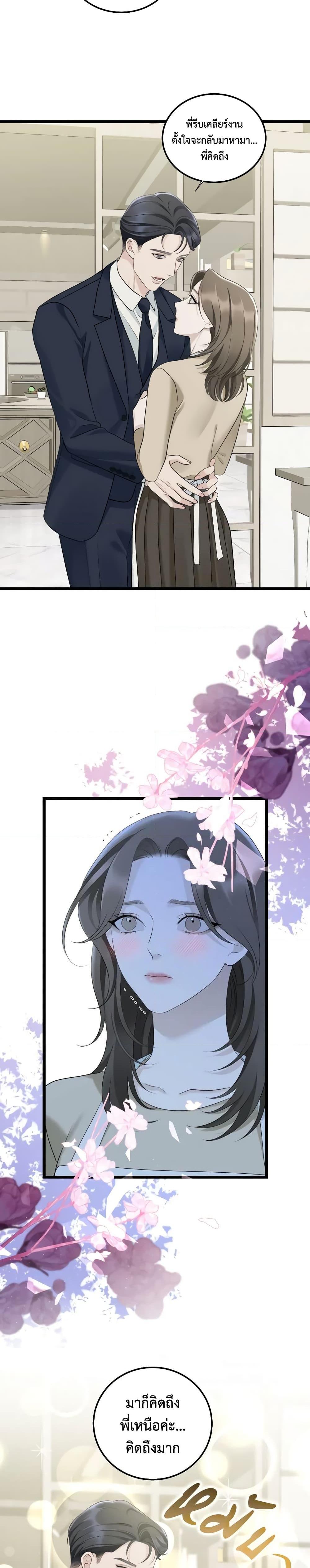 Manga-lc-com อ่านมังงะ อ่านการ์ตูน ออนไลน์ ฟรี Love Shadow ตอนที่ 1 2 3 4 5 6 7 8 9 10 11 12 13 14 ฟรี ไม่มีโฆษณา Manga-lc - อ่าน มังงะ อ่าน การ์ตูน ออนไลน์ อ่านมังงะ ฟรี