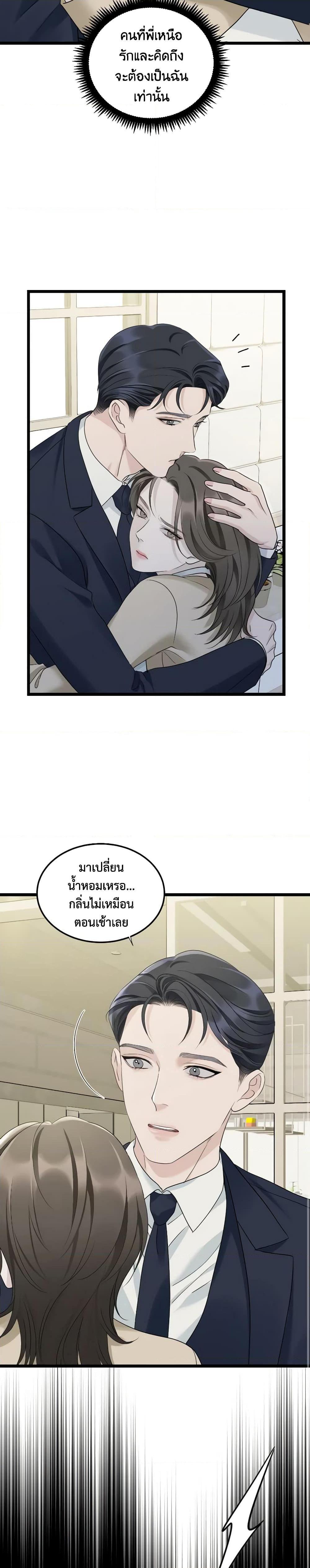 Manga-lc-com อ่านมังงะ อ่านการ์ตูน ออนไลน์ ฟรี Love Shadow ตอนที่ 1 2 3 4 5 6 7 8 9 10 11 12 13 14 ฟรี ไม่มีโฆษณา Manga-lc - อ่าน มังงะ อ่าน การ์ตูน ออนไลน์ อ่านมังงะ ฟรี
