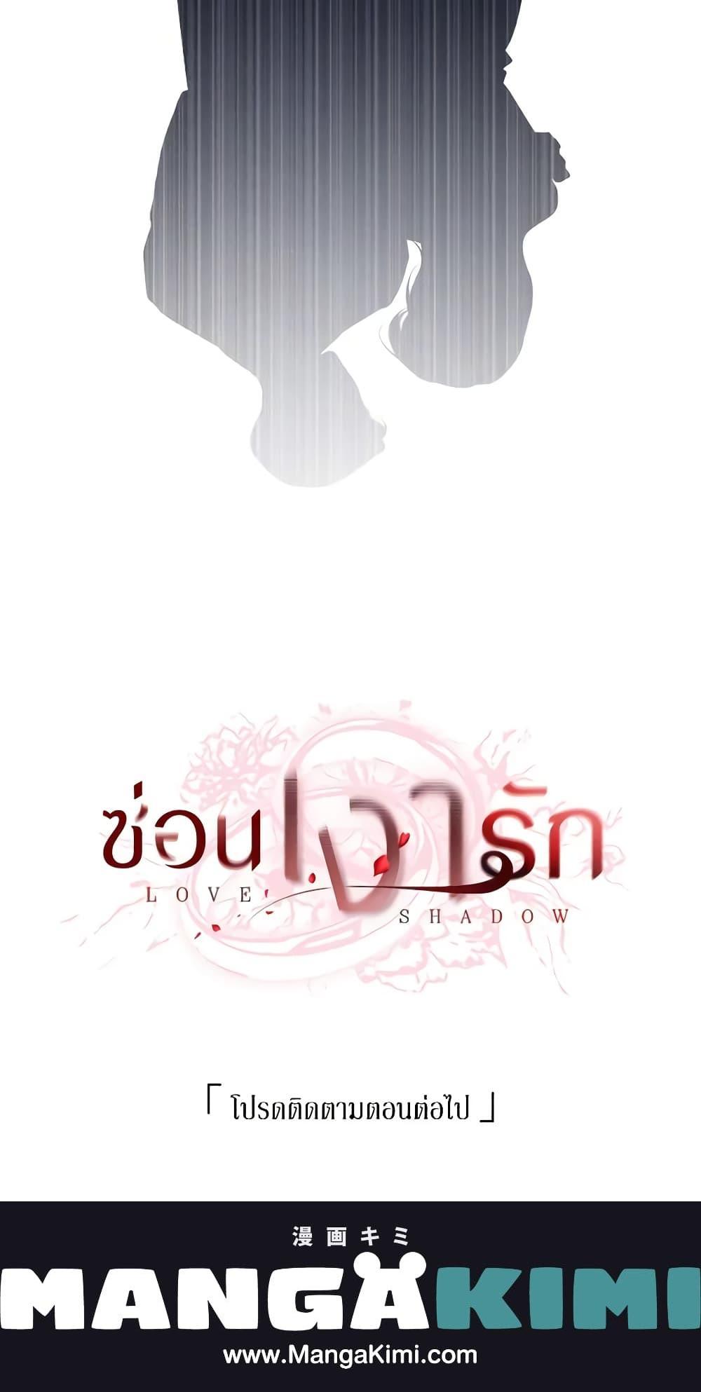 Manga-lc-com อ่านมังงะ อ่านการ์ตูน ออนไลน์ ฟรี Love Shadow ตอนที่ 1 2 3 4 5 6 7 8 9 10 11 12 13 14 ฟรี ไม่มีโฆษณา Manga-lc - อ่าน มังงะ อ่าน การ์ตูน ออนไลน์ อ่านมังงะ ฟรี