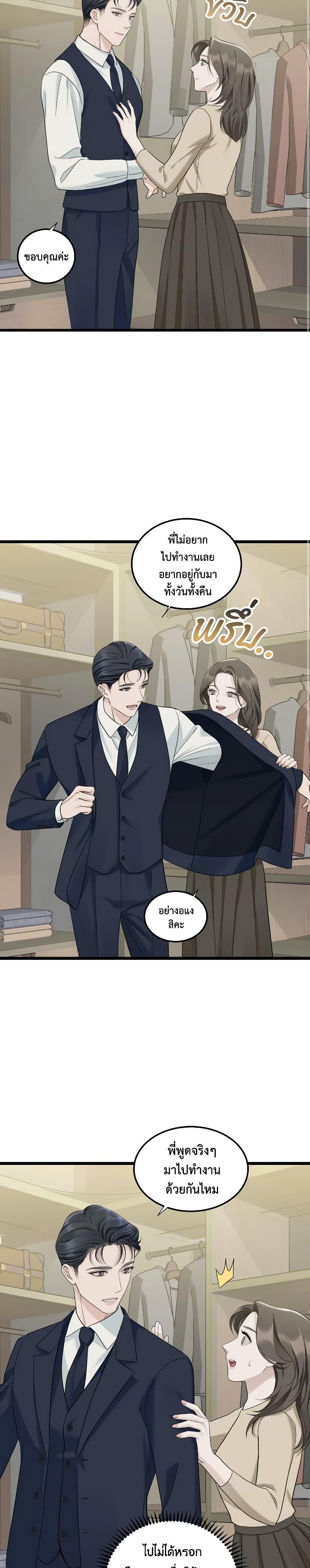 Manga-lc-com อ่านมังงะ อ่านการ์ตูน ออนไลน์ ฟรี Love Shadow ตอนที่ 1 2 3 4 5 6 7 8 9 10 11 12 13 14 ฟรี ไม่มีโฆษณา Manga-lc - อ่าน มังงะ อ่าน การ์ตูน ออนไลน์ อ่านมังงะ ฟรี
