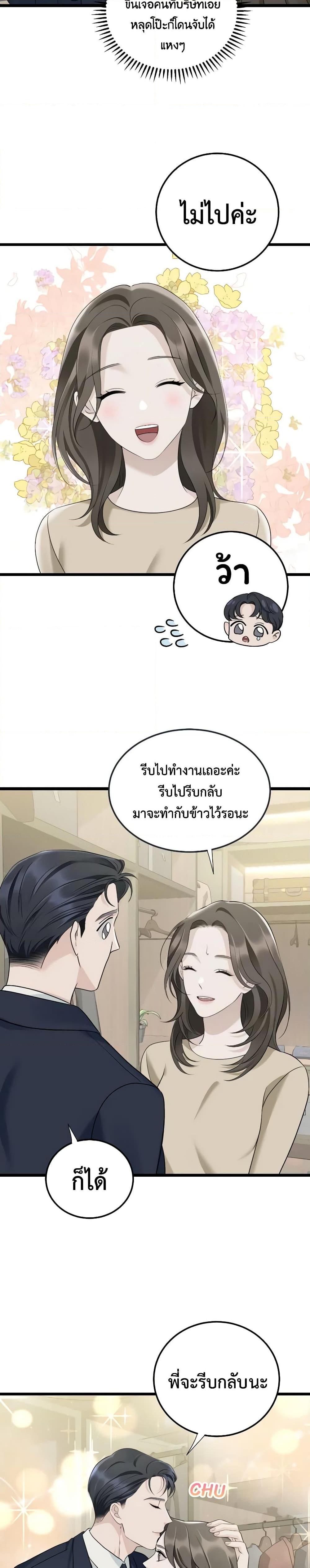 Manga-lc-com อ่านมังงะ อ่านการ์ตูน ออนไลน์ ฟรี Love Shadow ตอนที่ 1 2 3 4 5 6 7 8 9 10 11 12 13 14 ฟรี ไม่มีโฆษณา Manga-lc - อ่าน มังงะ อ่าน การ์ตูน ออนไลน์ อ่านมังงะ ฟรี