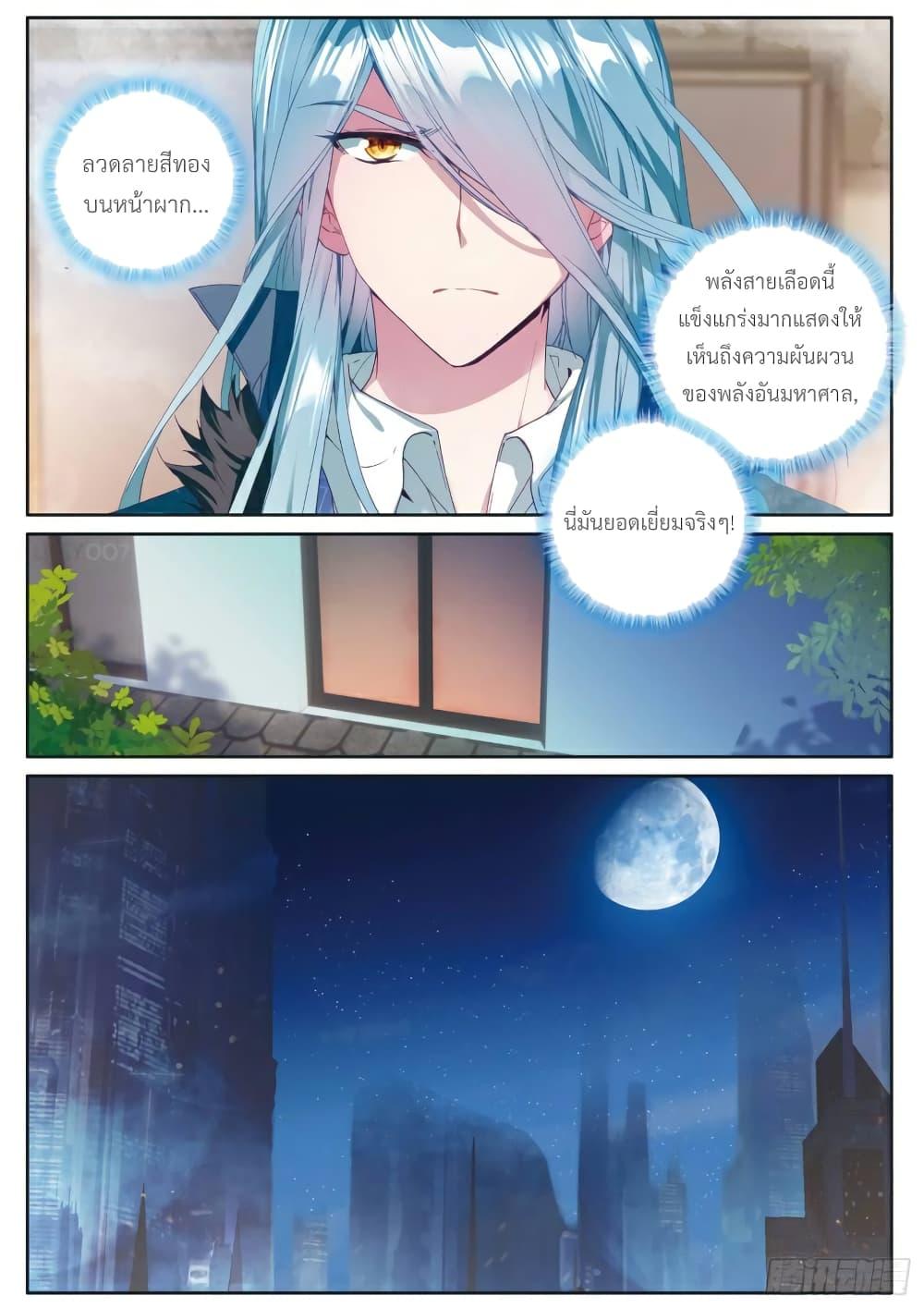 Manga-lc-com อ่านมังงะ อ่านการ์ตูน ออนไลน์ ฟรี Douluo Dalu 3 The Legend of the Dragon King ตอนที่ 1 2 3 4 5 6 7 8 9 10 11 12 13 14 ฟรี ไม่มีโฆษณา Manga-lc - อ่าน มังงะ อ่าน การ์ตูน ออนไลน์ อ่านมังงะ ฟรี