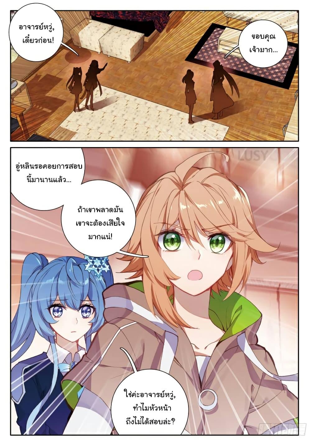 Manga-lc-com อ่านมังงะ อ่านการ์ตูน ออนไลน์ ฟรี Douluo Dalu 3 The Legend of the Dragon King ตอนที่ 1 2 3 4 5 6 7 8 9 10 11 12 13 14 ฟรี ไม่มีโฆษณา Manga-lc - อ่าน มังงะ อ่าน การ์ตูน ออนไลน์ อ่านมังงะ ฟรี