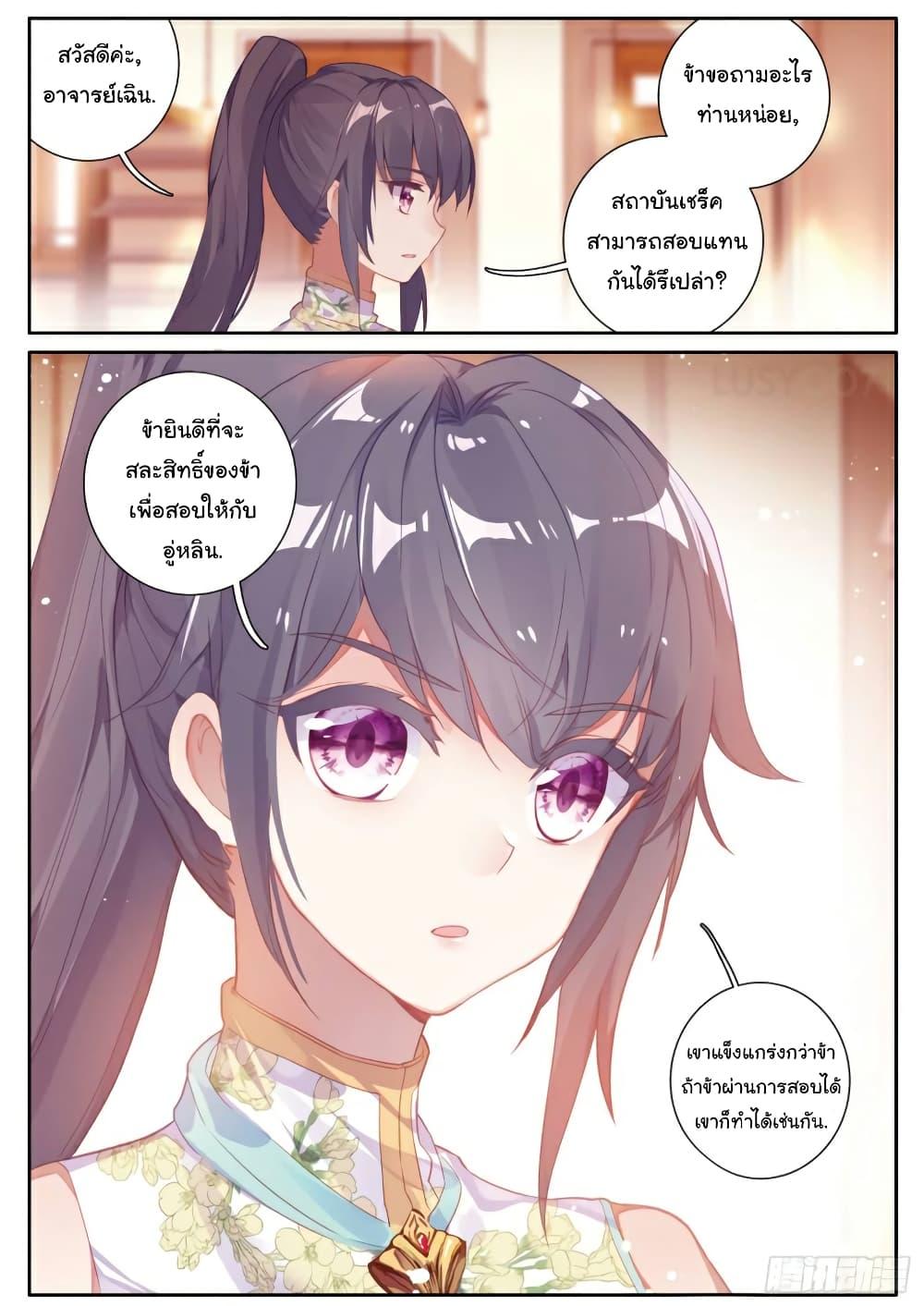Manga-lc-com อ่านมังงะ อ่านการ์ตูน ออนไลน์ ฟรี Douluo Dalu 3 The Legend of the Dragon King ตอนที่ 1 2 3 4 5 6 7 8 9 10 11 12 13 14 ฟรี ไม่มีโฆษณา Manga-lc - อ่าน มังงะ อ่าน การ์ตูน ออนไลน์ อ่านมังงะ ฟรี
