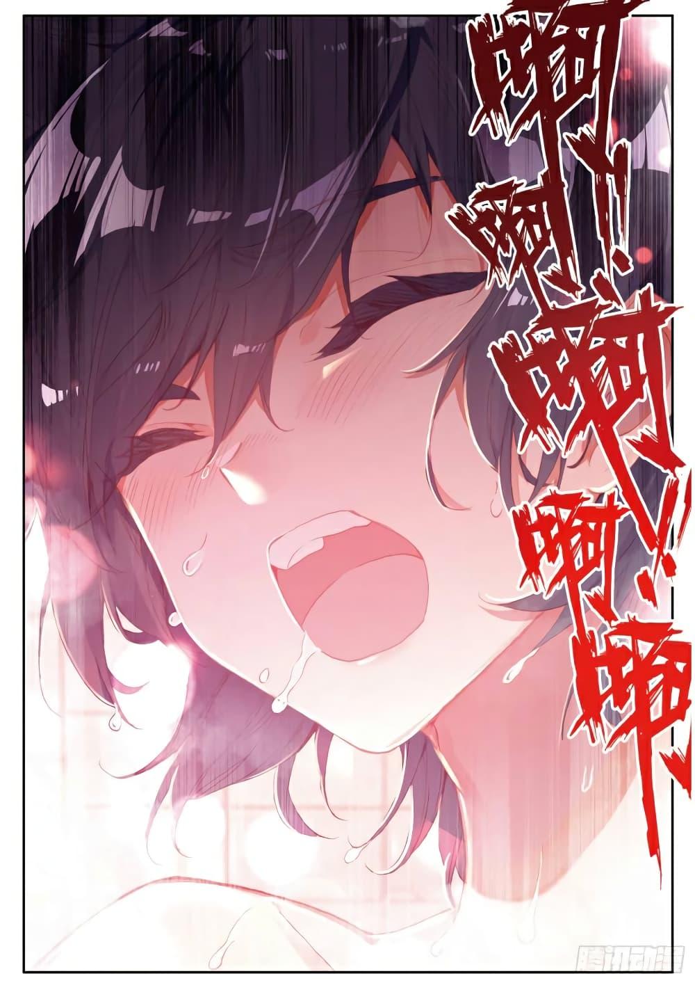 Manga-lc-com อ่านมังงะ อ่านการ์ตูน ออนไลน์ ฟรี Douluo Dalu 3 The Legend of the Dragon King ตอนที่ 1 2 3 4 5 6 7 8 9 10 11 12 13 14 ฟรี ไม่มีโฆษณา Manga-lc - อ่าน มังงะ อ่าน การ์ตูน ออนไลน์ อ่านมังงะ ฟรี