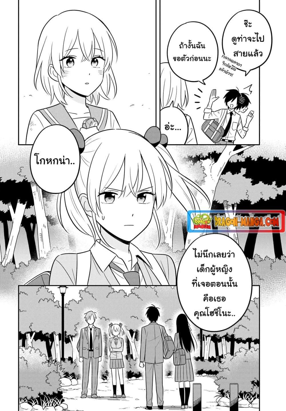 Manga-lc-com อ่านมังงะ อ่านการ์ตูน ออนไลน์ ฟรี I’m A Shy and Poor Otaku but This Beautiful Rich Young Lady is Obsessed with Me ตอนที่ 1 2 3 4 5 6 7 8 9 10 11 12 13 14 ฟรี ไม่มีโฆษณา Manga-lc - อ่าน มังงะ อ่าน การ์ตูน ออนไลน์ อ่านมังงะ ฟรี