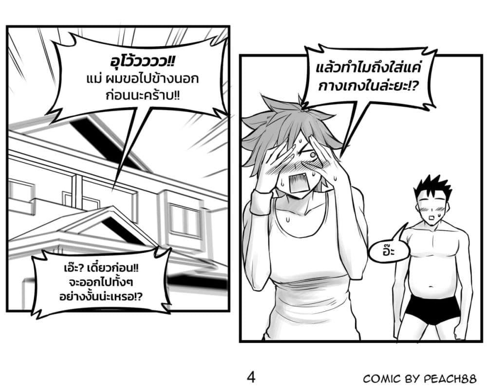 Manga-lc-com อ่านมังงะ อ่านการ์ตูน ออนไลน์ ฟรี Tomboy Girlfriends ตอนที่ 1 2 3 4 5 6 7 8 9 10 11 12 13 14 ฟรี ไม่มีโฆษณา Manga-lc - อ่าน มังงะ อ่าน การ์ตูน ออนไลน์ อ่านมังงะ ฟรี