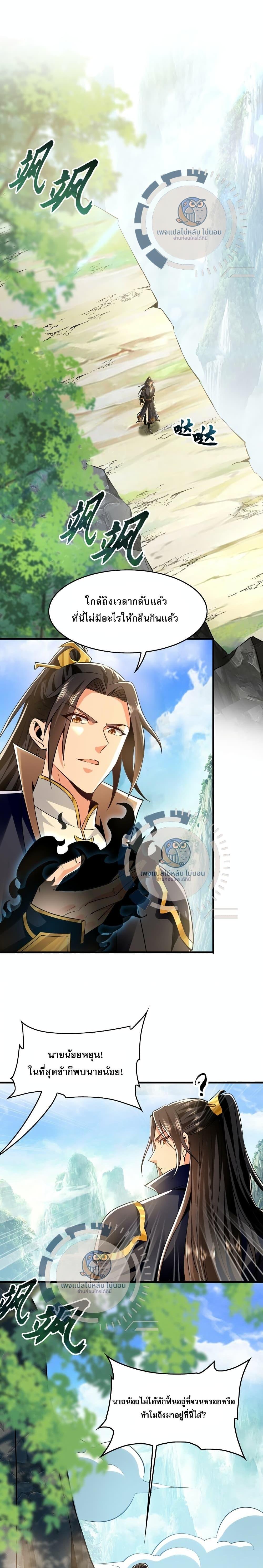 Manga-lc-com อ่านมังงะ อ่านการ์ตูน ออนไลน์ ฟรี I Have a Million Times Attack Speed. ตอนที่ 1 2 3 4 5 6 7 8 9 10 11 12 13 14 ฟรี ไม่มีโฆษณา Manga-lc - อ่าน มังงะ อ่าน การ์ตูน ออนไลน์ อ่านมังงะ ฟรี