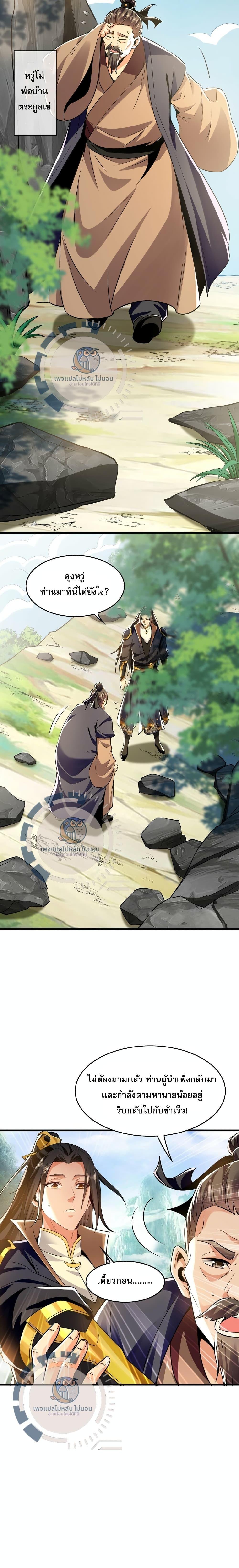 Manga-lc-com อ่านมังงะ อ่านการ์ตูน ออนไลน์ ฟรี I Have a Million Times Attack Speed. ตอนที่ 1 2 3 4 5 6 7 8 9 10 11 12 13 14 ฟรี ไม่มีโฆษณา Manga-lc - อ่าน มังงะ อ่าน การ์ตูน ออนไลน์ อ่านมังงะ ฟรี