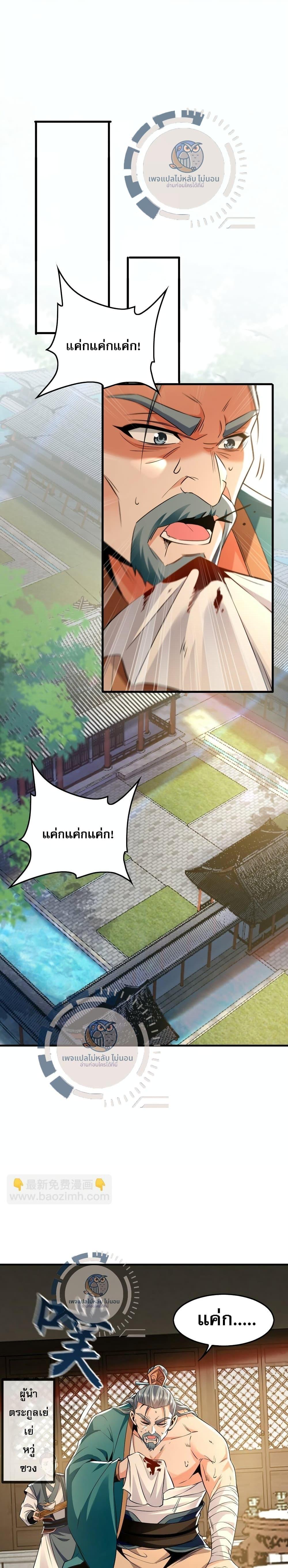 Manga-lc-com อ่านมังงะ อ่านการ์ตูน ออนไลน์ ฟรี I Have a Million Times Attack Speed. ตอนที่ 1 2 3 4 5 6 7 8 9 10 11 12 13 14 ฟรี ไม่มีโฆษณา Manga-lc - อ่าน มังงะ อ่าน การ์ตูน ออนไลน์ อ่านมังงะ ฟรี