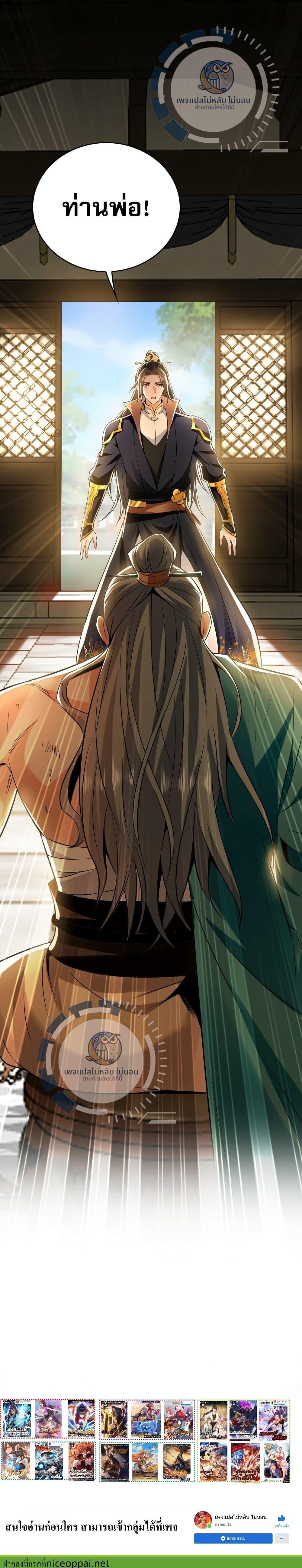 Manga-lc-com อ่านมังงะ อ่านการ์ตูน ออนไลน์ ฟรี I Have a Million Times Attack Speed. ตอนที่ 1 2 3 4 5 6 7 8 9 10 11 12 13 14 ฟรี ไม่มีโฆษณา Manga-lc - อ่าน มังงะ อ่าน การ์ตูน ออนไลน์ อ่านมังงะ ฟรี