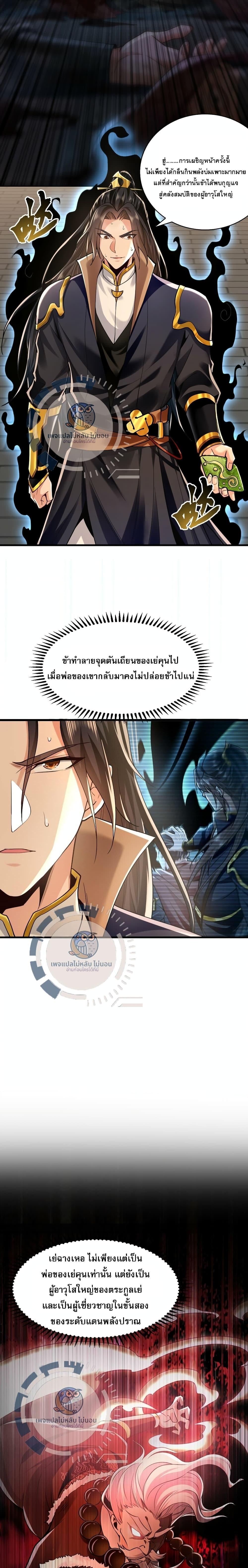 Manga-lc-com อ่านมังงะ อ่านการ์ตูน ออนไลน์ ฟรี I Have a Million Times Attack Speed. ตอนที่ 1 2 3 4 5 6 7 8 9 10 11 12 13 14 ฟรี ไม่มีโฆษณา Manga-lc - อ่าน มังงะ อ่าน การ์ตูน ออนไลน์ อ่านมังงะ ฟรี
