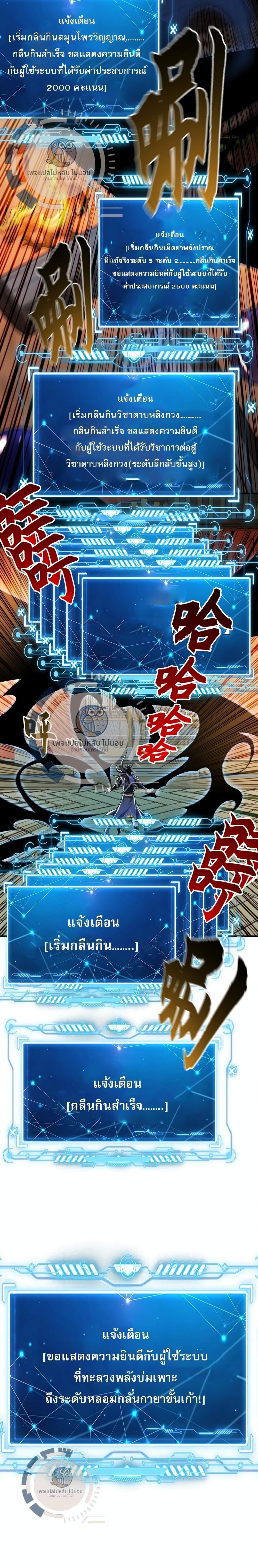 Manga-lc-com อ่านมังงะ อ่านการ์ตูน ออนไลน์ ฟรี I Have a Million Times Attack Speed. ตอนที่ 1 2 3 4 5 6 7 8 9 10 11 12 13 14 ฟรี ไม่มีโฆษณา Manga-lc - อ่าน มังงะ อ่าน การ์ตูน ออนไลน์ อ่านมังงะ ฟรี