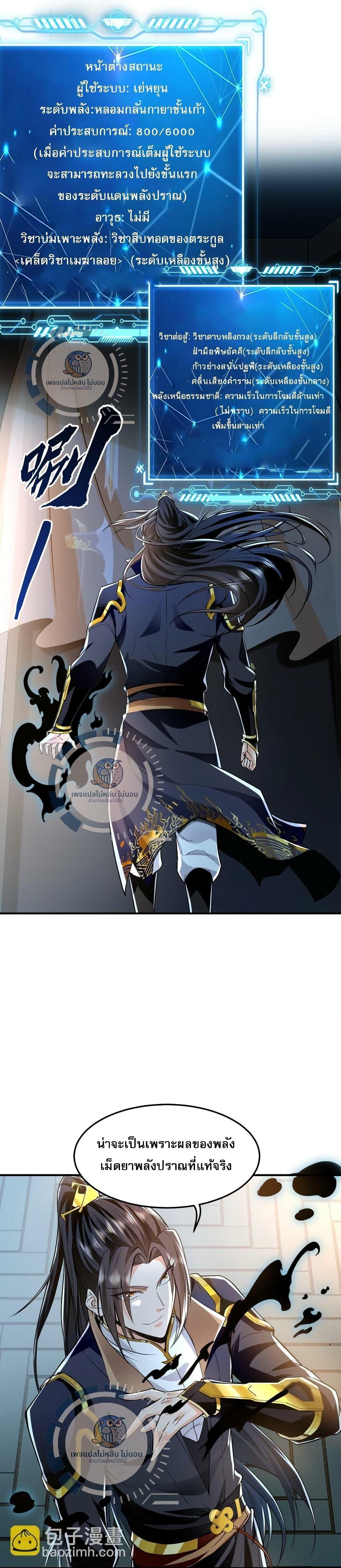 Manga-lc-com อ่านมังงะ อ่านการ์ตูน ออนไลน์ ฟรี I Have a Million Times Attack Speed. ตอนที่ 1 2 3 4 5 6 7 8 9 10 11 12 13 14 ฟรี ไม่มีโฆษณา Manga-lc - อ่าน มังงะ อ่าน การ์ตูน ออนไลน์ อ่านมังงะ ฟรี