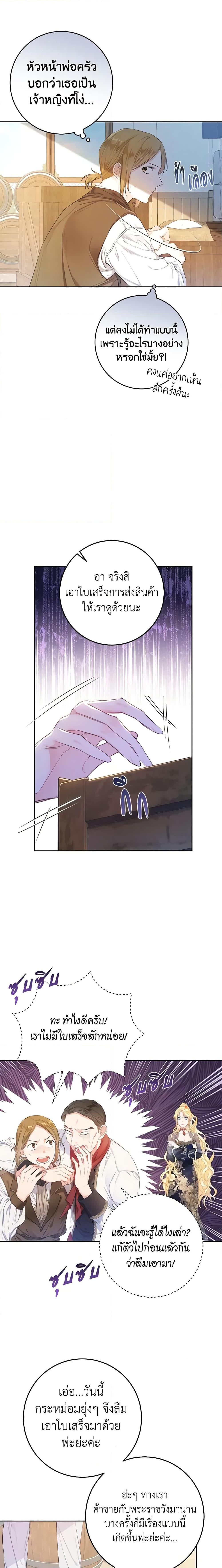 Manga-lc-com อ่านมังงะ อ่านการ์ตูน ออนไลน์ ฟรี The Villainess Is A Marionette ตอนที่ 1 2 3 4 5 6 7 8 9 10 11 12 13 14 ฟรี ไม่มีโฆษณา Manga-lc - อ่าน มังงะ อ่าน การ์ตูน ออนไลน์ อ่านมังงะ ฟรี