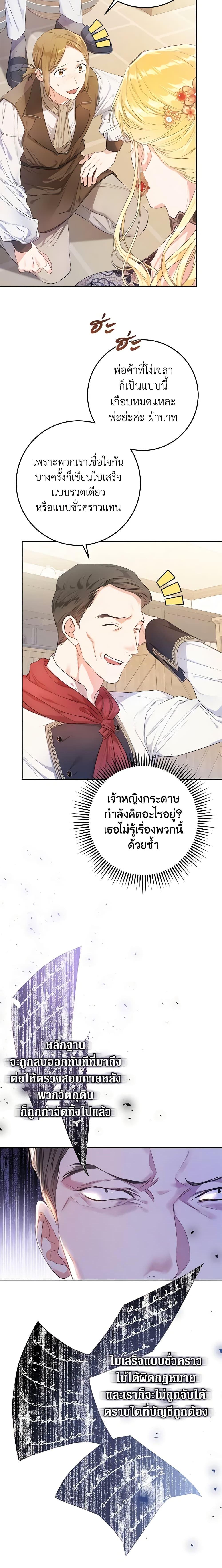 Manga-lc-com อ่านมังงะ อ่านการ์ตูน ออนไลน์ ฟรี The Villainess Is A Marionette ตอนที่ 1 2 3 4 5 6 7 8 9 10 11 12 13 14 ฟรี ไม่มีโฆษณา Manga-lc - อ่าน มังงะ อ่าน การ์ตูน ออนไลน์ อ่านมังงะ ฟรี