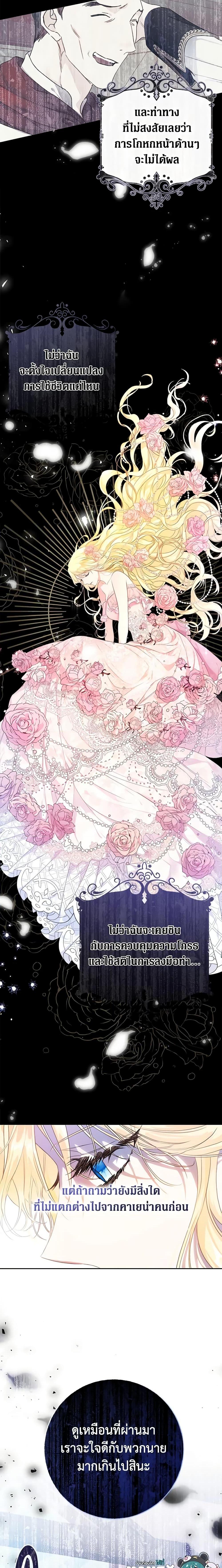 Manga-lc-com อ่านมังงะ อ่านการ์ตูน ออนไลน์ ฟรี The Villainess Is A Marionette ตอนที่ 1 2 3 4 5 6 7 8 9 10 11 12 13 14 ฟรี ไม่มีโฆษณา Manga-lc - อ่าน มังงะ อ่าน การ์ตูน ออนไลน์ อ่านมังงะ ฟรี