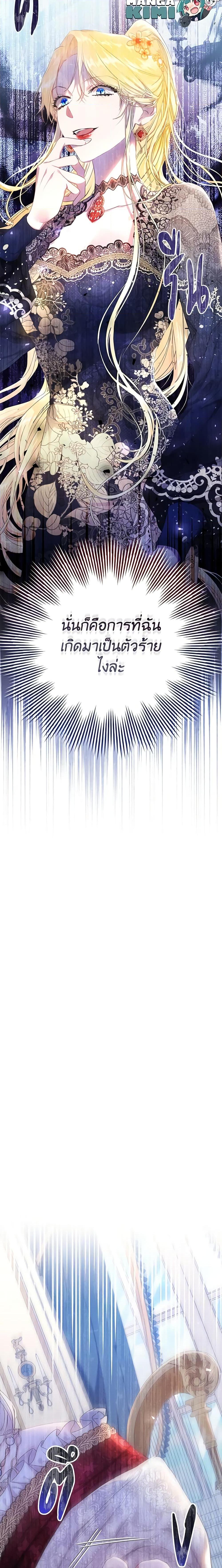 Manga-lc-com อ่านมังงะ อ่านการ์ตูน ออนไลน์ ฟรี The Villainess Is A Marionette ตอนที่ 1 2 3 4 5 6 7 8 9 10 11 12 13 14 ฟรี ไม่มีโฆษณา Manga-lc - อ่าน มังงะ อ่าน การ์ตูน ออนไลน์ อ่านมังงะ ฟรี