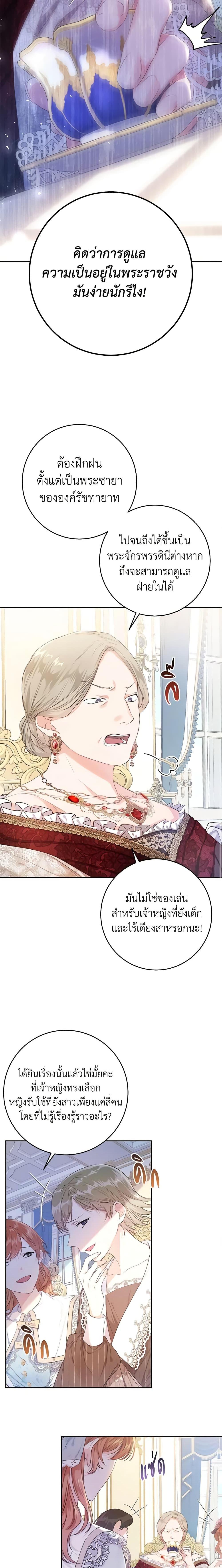 Manga-lc-com อ่านมังงะ อ่านการ์ตูน ออนไลน์ ฟรี The Villainess Is A Marionette ตอนที่ 1 2 3 4 5 6 7 8 9 10 11 12 13 14 ฟรี ไม่มีโฆษณา Manga-lc - อ่าน มังงะ อ่าน การ์ตูน ออนไลน์ อ่านมังงะ ฟรี