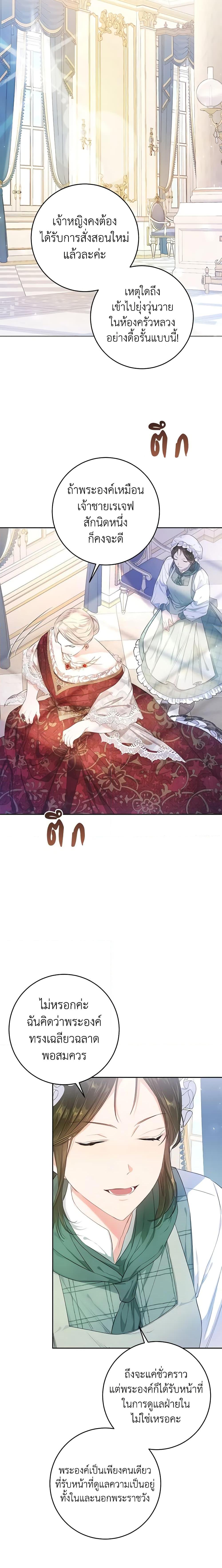 Manga-lc-com อ่านมังงะ อ่านการ์ตูน ออนไลน์ ฟรี The Villainess Is A Marionette ตอนที่ 1 2 3 4 5 6 7 8 9 10 11 12 13 14 ฟรี ไม่มีโฆษณา Manga-lc - อ่าน มังงะ อ่าน การ์ตูน ออนไลน์ อ่านมังงะ ฟรี