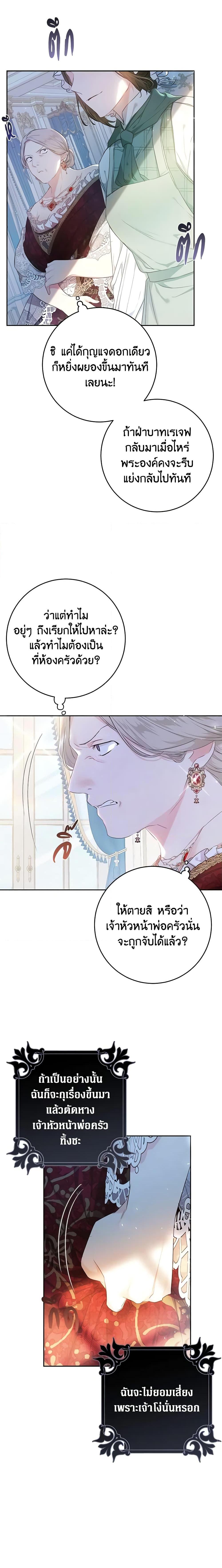 Manga-lc-com อ่านมังงะ อ่านการ์ตูน ออนไลน์ ฟรี The Villainess Is A Marionette ตอนที่ 1 2 3 4 5 6 7 8 9 10 11 12 13 14 ฟรี ไม่มีโฆษณา Manga-lc - อ่าน มังงะ อ่าน การ์ตูน ออนไลน์ อ่านมังงะ ฟรี