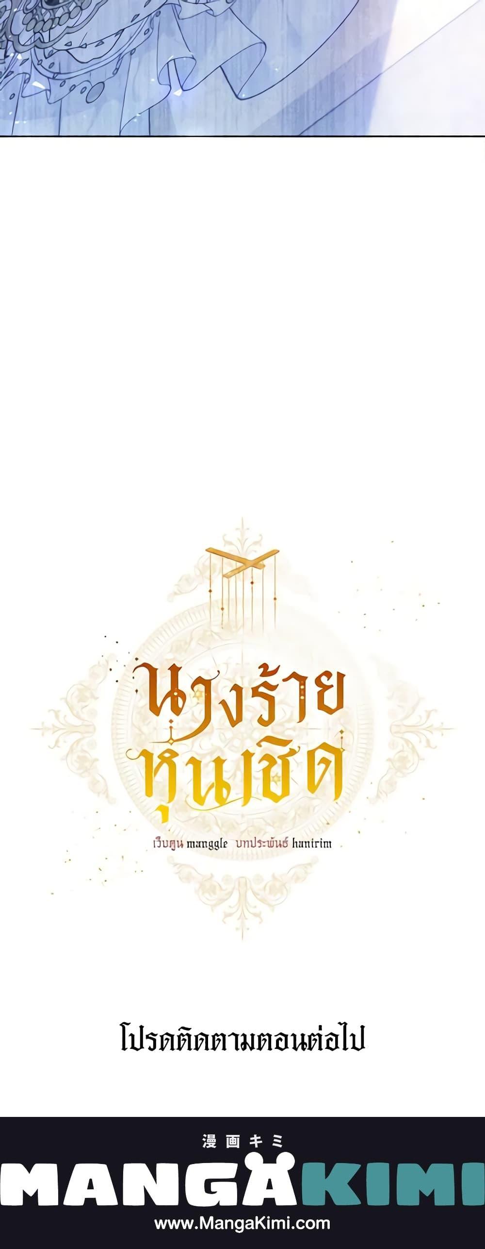 Manga-lc-com อ่านมังงะ อ่านการ์ตูน ออนไลน์ ฟรี The Villainess Is A Marionette ตอนที่ 1 2 3 4 5 6 7 8 9 10 11 12 13 14 ฟรี ไม่มีโฆษณา Manga-lc - อ่าน มังงะ อ่าน การ์ตูน ออนไลน์ อ่านมังงะ ฟรี