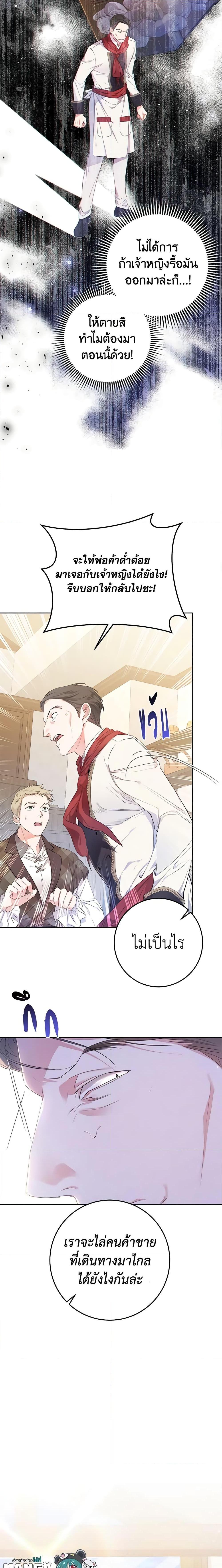 Manga-lc-com อ่านมังงะ อ่านการ์ตูน ออนไลน์ ฟรี The Villainess Is A Marionette ตอนที่ 1 2 3 4 5 6 7 8 9 10 11 12 13 14 ฟรี ไม่มีโฆษณา Manga-lc - อ่าน มังงะ อ่าน การ์ตูน ออนไลน์ อ่านมังงะ ฟรี