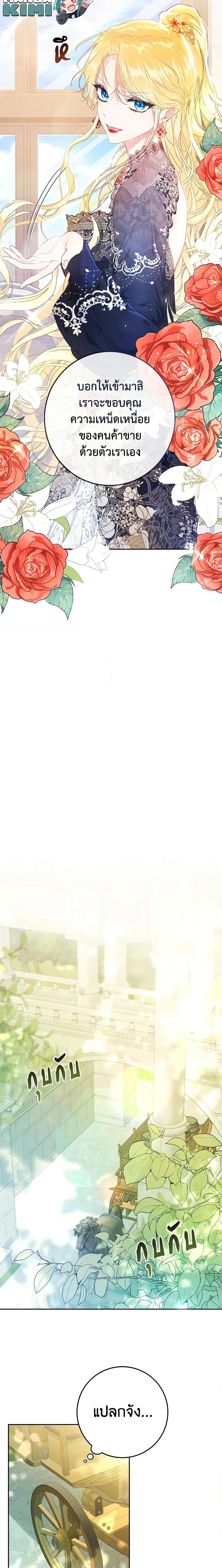 Manga-lc-com อ่านมังงะ อ่านการ์ตูน ออนไลน์ ฟรี The Villainess Is A Marionette ตอนที่ 1 2 3 4 5 6 7 8 9 10 11 12 13 14 ฟรี ไม่มีโฆษณา Manga-lc - อ่าน มังงะ อ่าน การ์ตูน ออนไลน์ อ่านมังงะ ฟรี