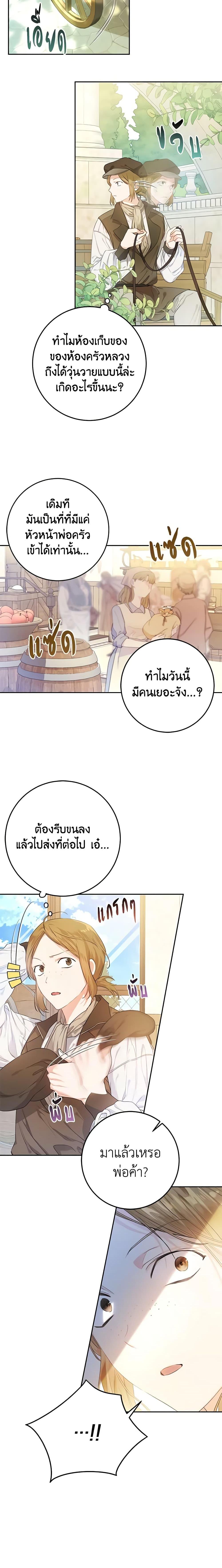 Manga-lc-com อ่านมังงะ อ่านการ์ตูน ออนไลน์ ฟรี The Villainess Is A Marionette ตอนที่ 1 2 3 4 5 6 7 8 9 10 11 12 13 14 ฟรี ไม่มีโฆษณา Manga-lc - อ่าน มังงะ อ่าน การ์ตูน ออนไลน์ อ่านมังงะ ฟรี