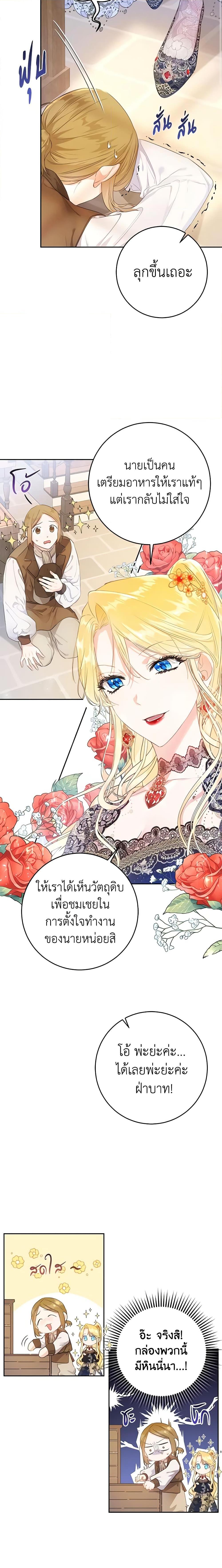 Manga-lc-com อ่านมังงะ อ่านการ์ตูน ออนไลน์ ฟรี The Villainess Is A Marionette ตอนที่ 1 2 3 4 5 6 7 8 9 10 11 12 13 14 ฟรี ไม่มีโฆษณา Manga-lc - อ่าน มังงะ อ่าน การ์ตูน ออนไลน์ อ่านมังงะ ฟรี