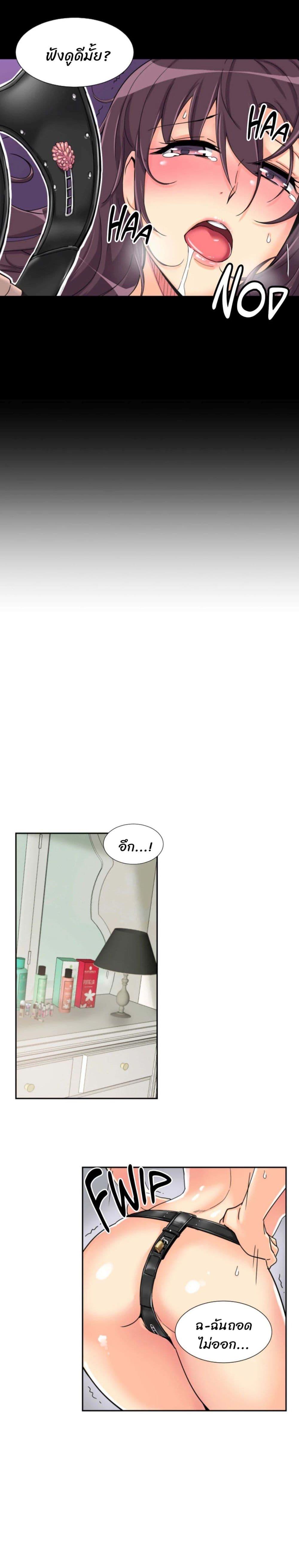 Doujin-Lc- อ่าน โดจิน มังฮวา เกาหลี ญี่ปุ่น จีน แปลไทย How to Train Your Wife ตอนที่ 1 2 3 4 5 6 7 8 9 10 11 12 13 14 ฟรี ไม่มีโฆษณา อ่าน โดจิน Manhwa เกาหลี ญี่ปุ่น จีน เรามีครบ คัดมาให้เน้นๆ โดจิน 18+ รับประกันความฟินโดย  Doujin Lc