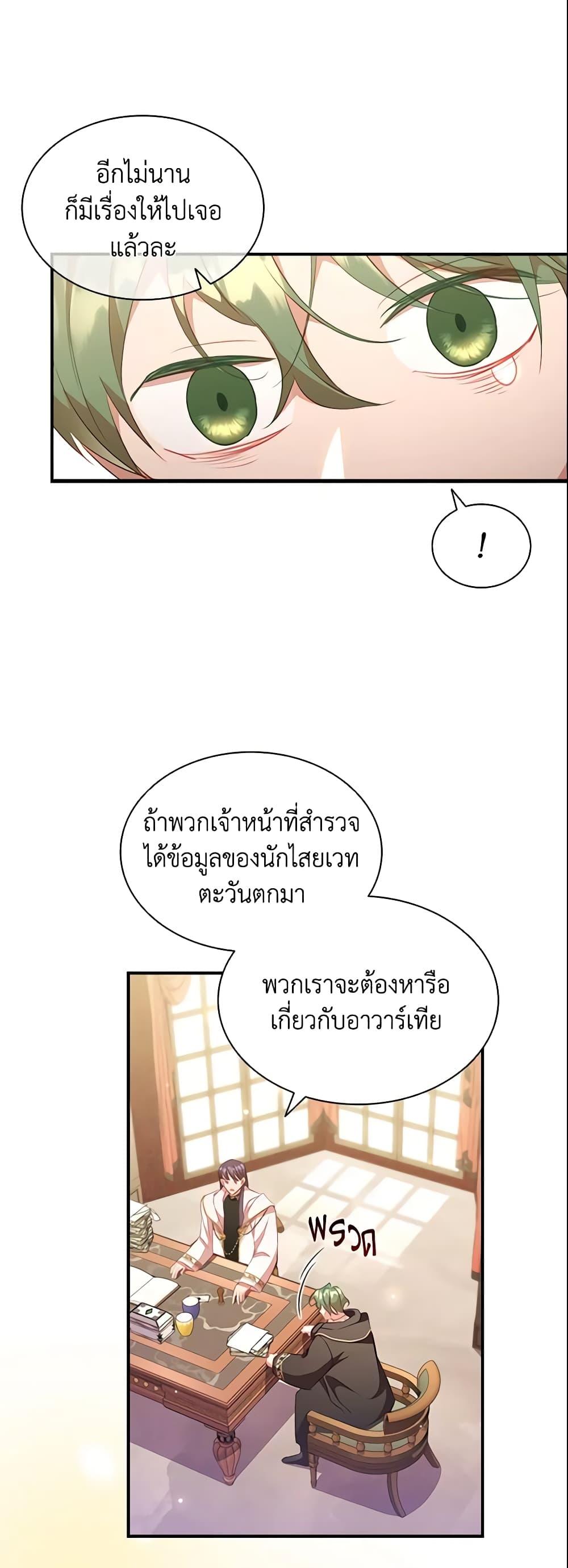 Manga-lc-com อ่านมังงะ อ่านการ์ตูน ออนไลน์ ฟรี The Beloved Little Princess ตอนที่ 1 2 3 4 5 6 7 8 9 10 11 12 13 14 ฟรี ไม่มีโฆษณา Manga-lc - อ่าน มังงะ อ่าน การ์ตูน ออนไลน์ อ่านมังงะ ฟรี