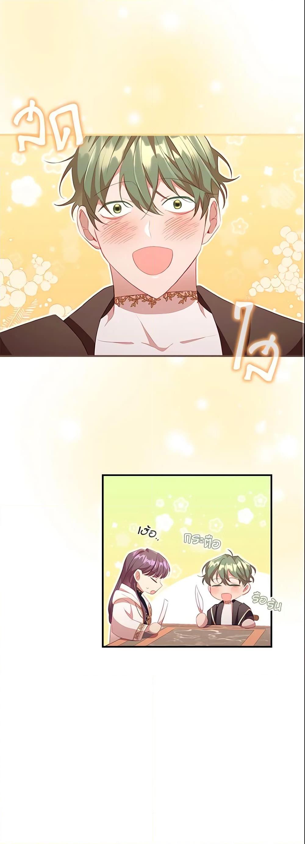 Manga-lc-com อ่านมังงะ อ่านการ์ตูน ออนไลน์ ฟรี The Beloved Little Princess ตอนที่ 1 2 3 4 5 6 7 8 9 10 11 12 13 14 ฟรี ไม่มีโฆษณา Manga-lc - อ่าน มังงะ อ่าน การ์ตูน ออนไลน์ อ่านมังงะ ฟรี