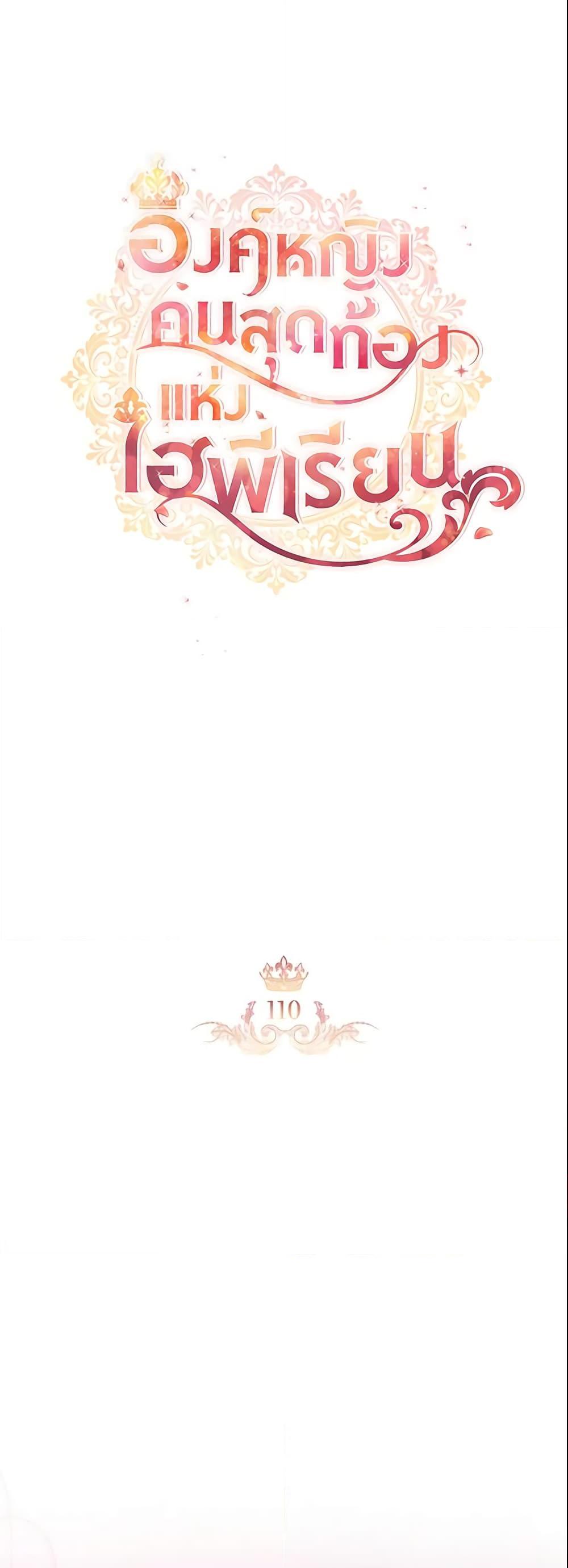 Manga-lc-com อ่านมังงะ อ่านการ์ตูน ออนไลน์ ฟรี The Beloved Little Princess ตอนที่ 1 2 3 4 5 6 7 8 9 10 11 12 13 14 ฟรี ไม่มีโฆษณา Manga-lc - อ่าน มังงะ อ่าน การ์ตูน ออนไลน์ อ่านมังงะ ฟรี