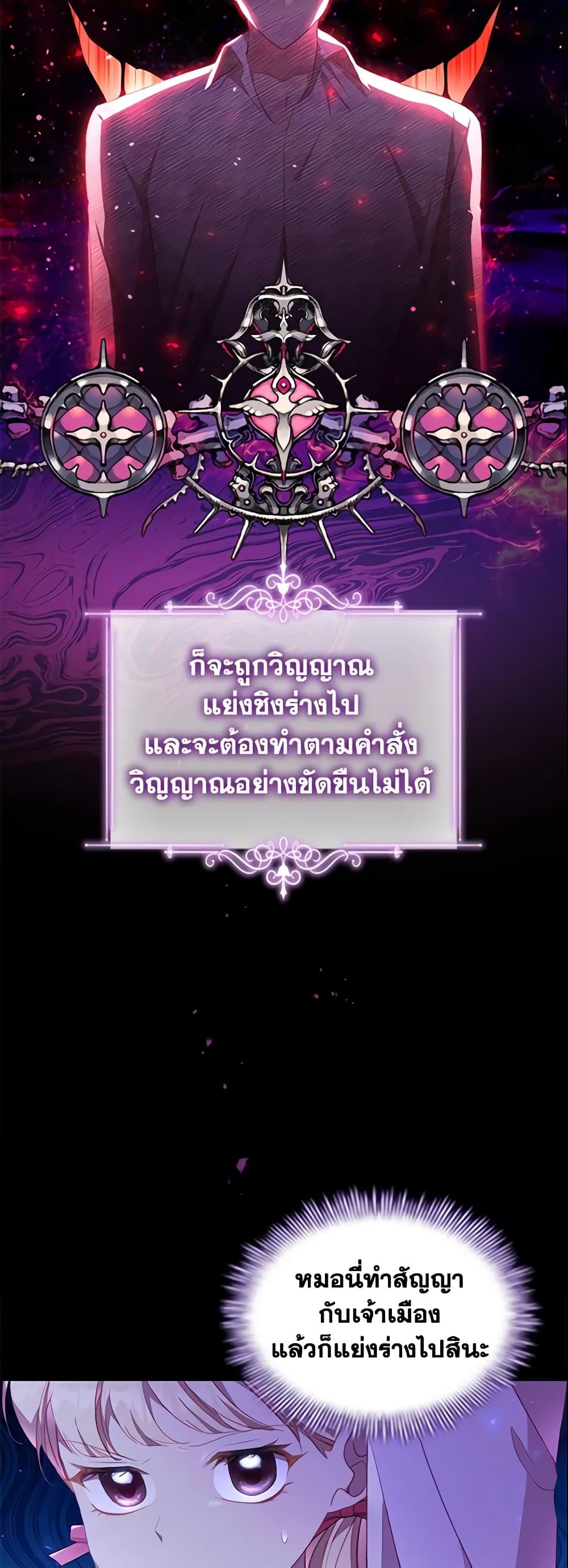 Manga-lc-com อ่านมังงะ อ่านการ์ตูน ออนไลน์ ฟรี The Beloved Little Princess ตอนที่ 1 2 3 4 5 6 7 8 9 10 11 12 13 14 ฟรี ไม่มีโฆษณา Manga-lc - อ่าน มังงะ อ่าน การ์ตูน ออนไลน์ อ่านมังงะ ฟรี