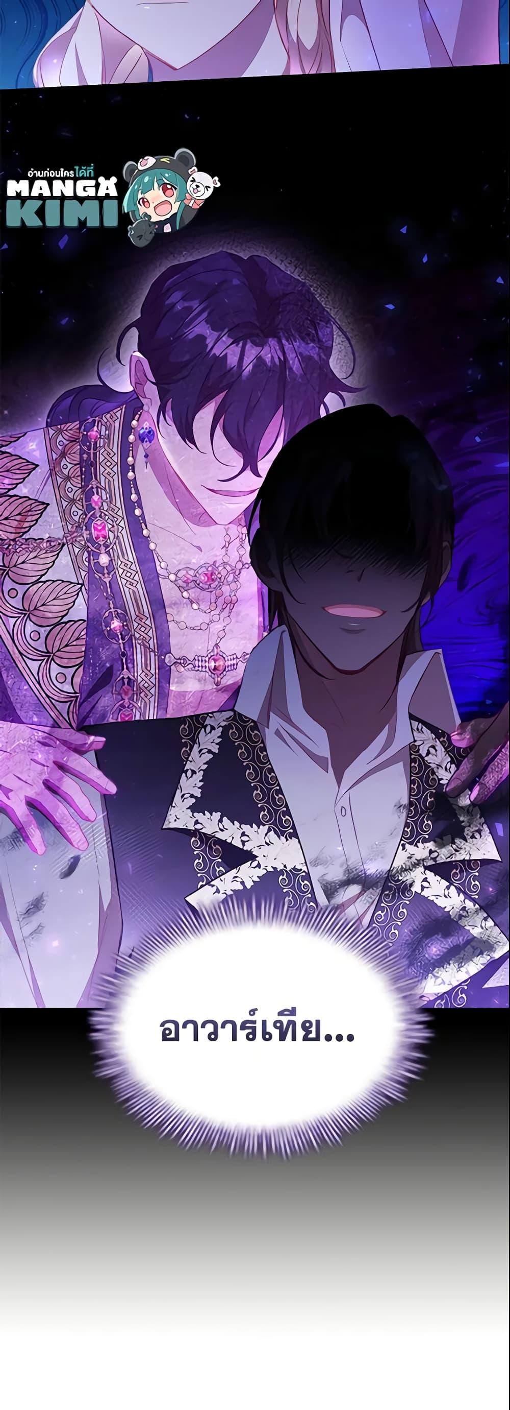 Manga-lc-com อ่านมังงะ อ่านการ์ตูน ออนไลน์ ฟรี The Beloved Little Princess ตอนที่ 1 2 3 4 5 6 7 8 9 10 11 12 13 14 ฟรี ไม่มีโฆษณา Manga-lc - อ่าน มังงะ อ่าน การ์ตูน ออนไลน์ อ่านมังงะ ฟรี